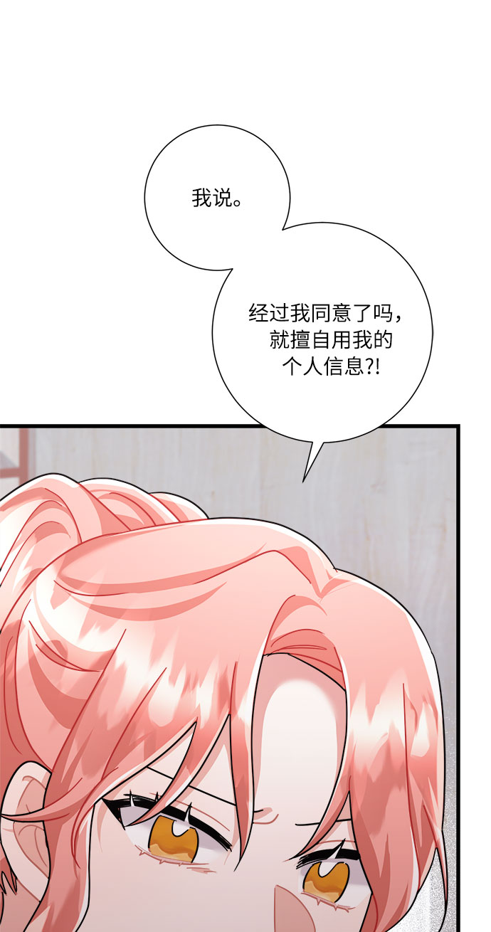 第32话81