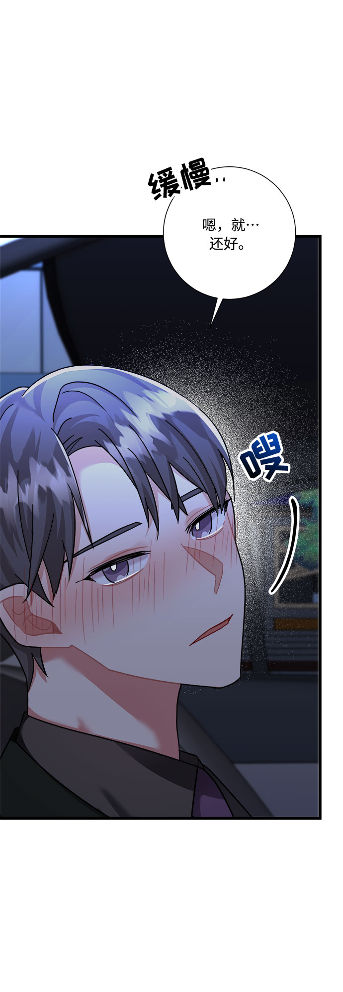 第32话9