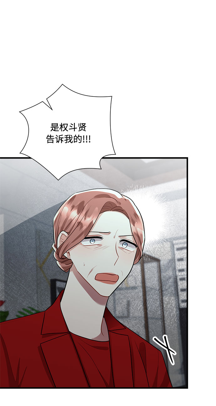 第86话62