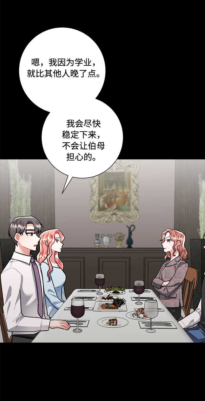 第78话45