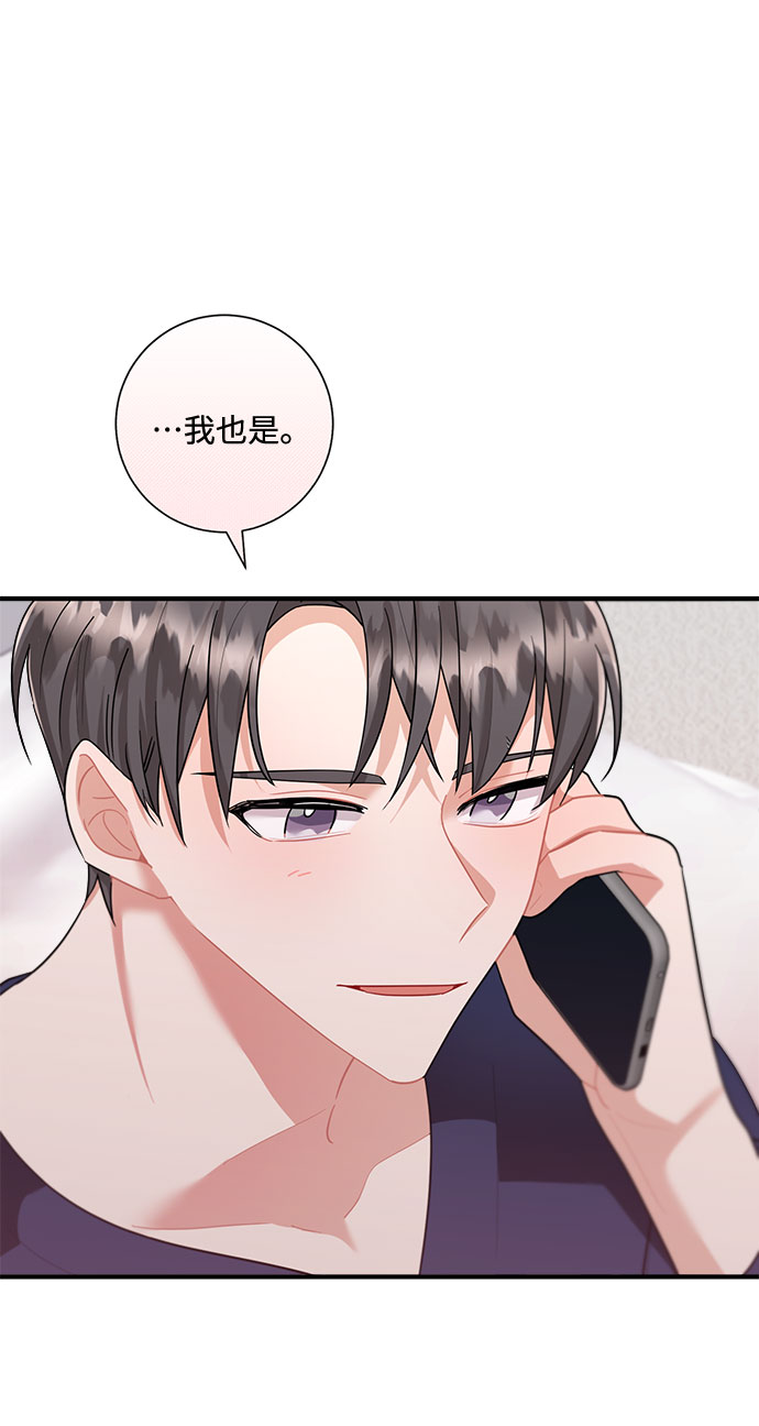 第77话43