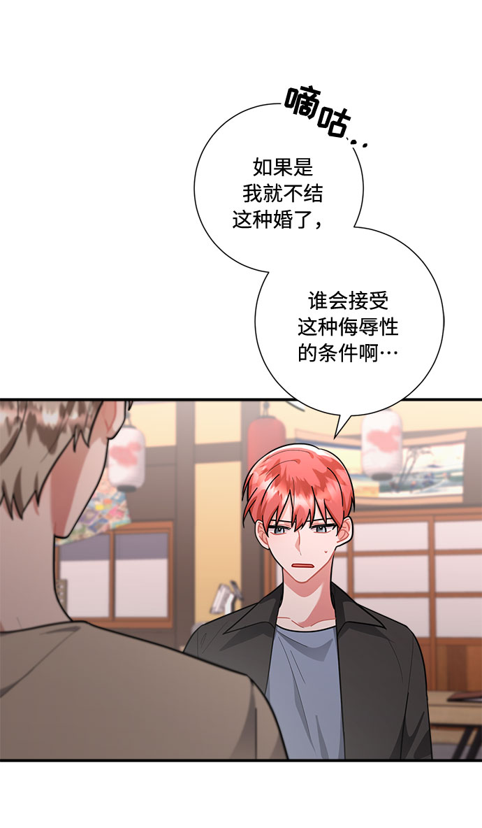 第78话10