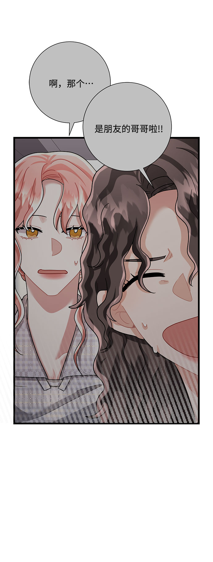 第35话7