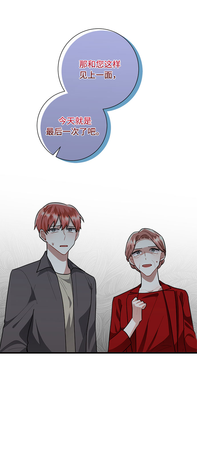 第86话81
