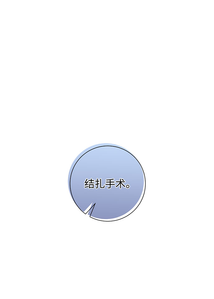 第84话79