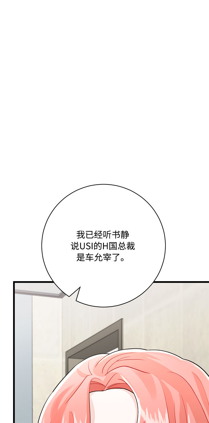 第10话79