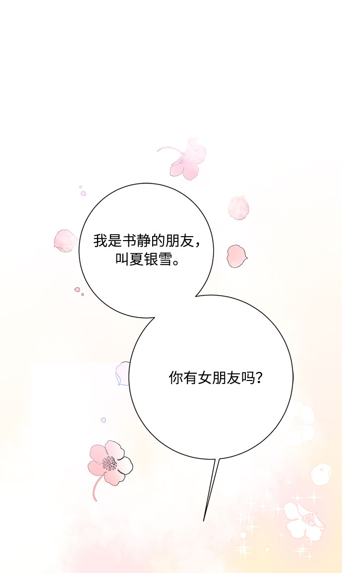 第14话79