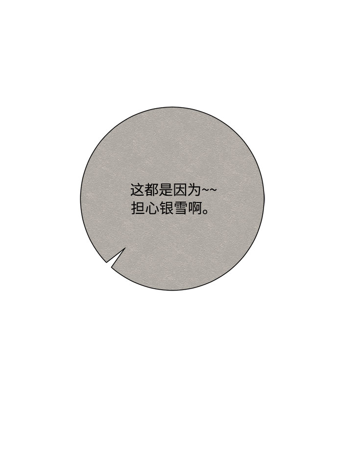 第21话52