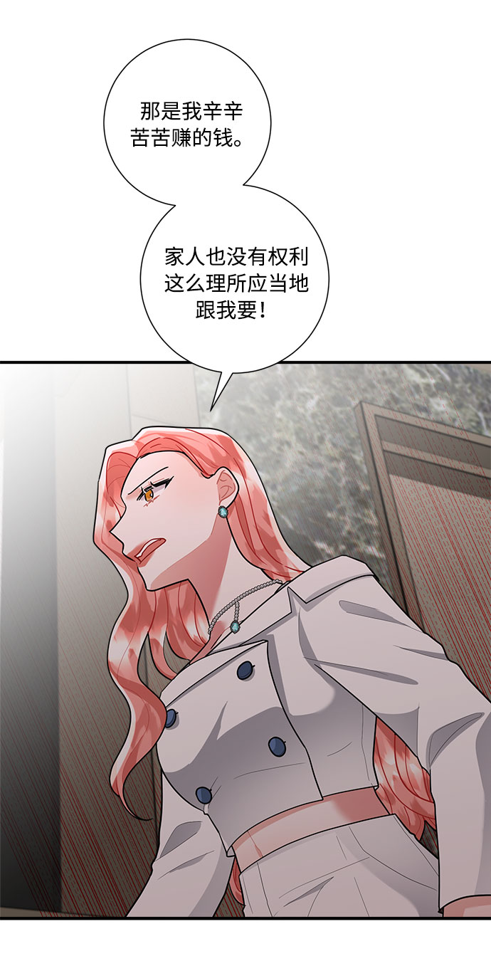 第78话68