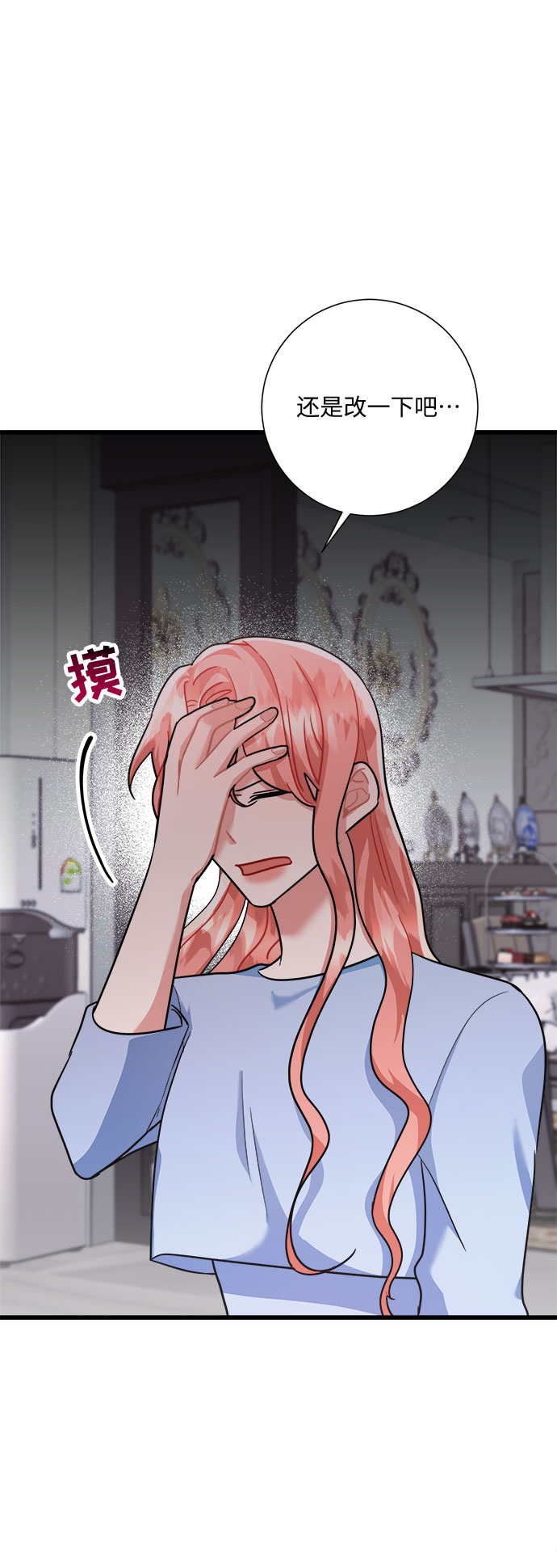 第36话64