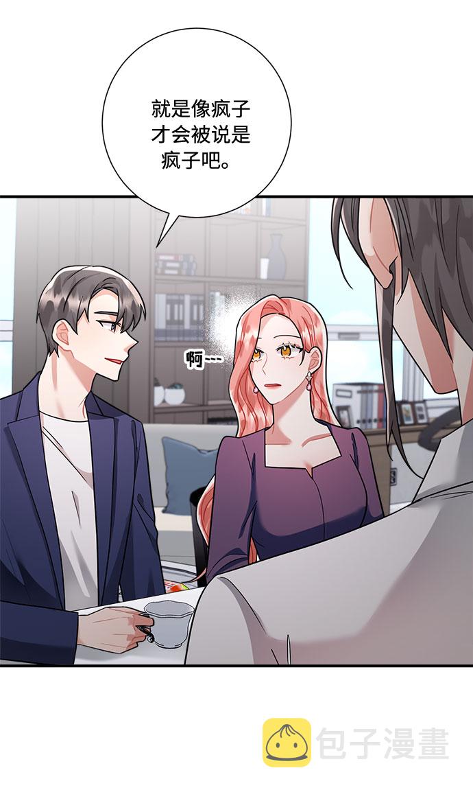 第59话29
