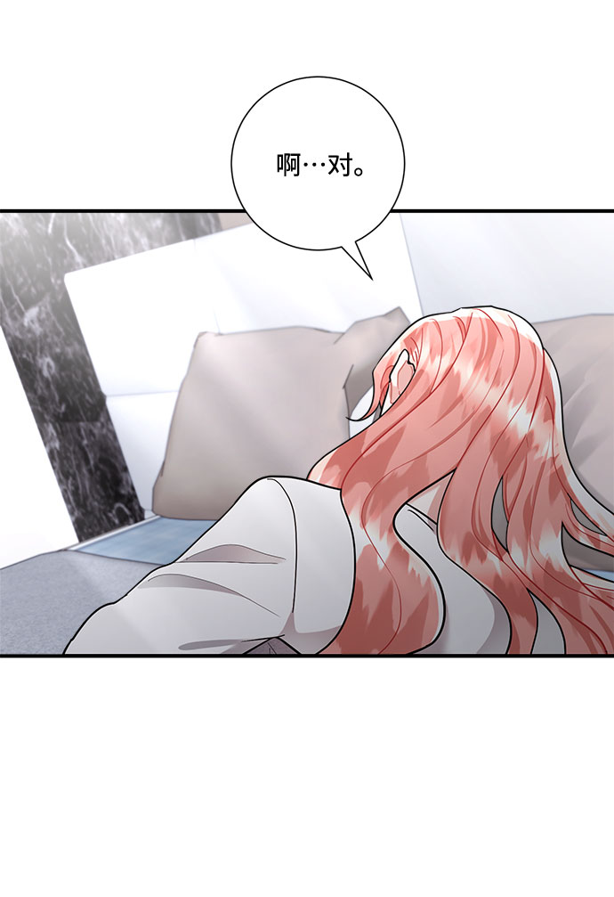 第67话74