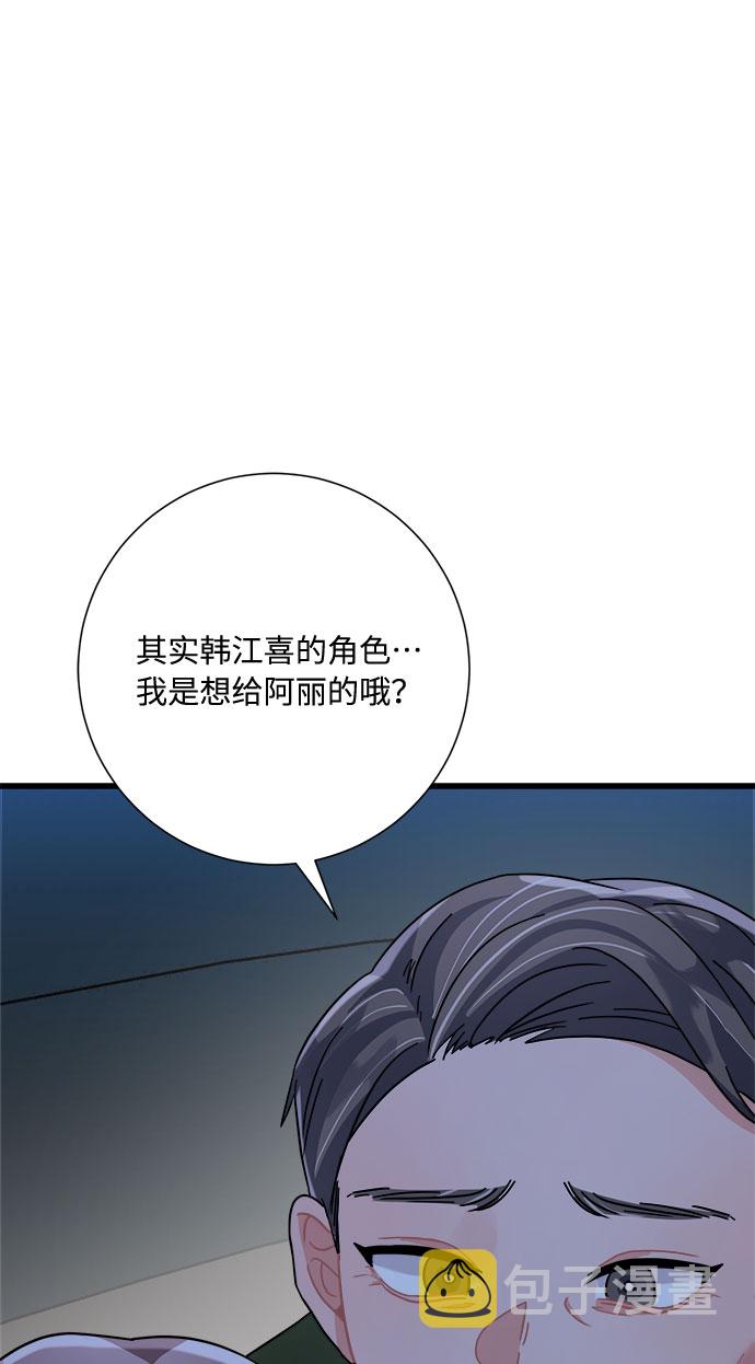 第23话66