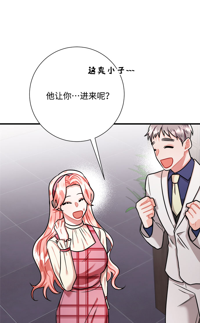 第44话58