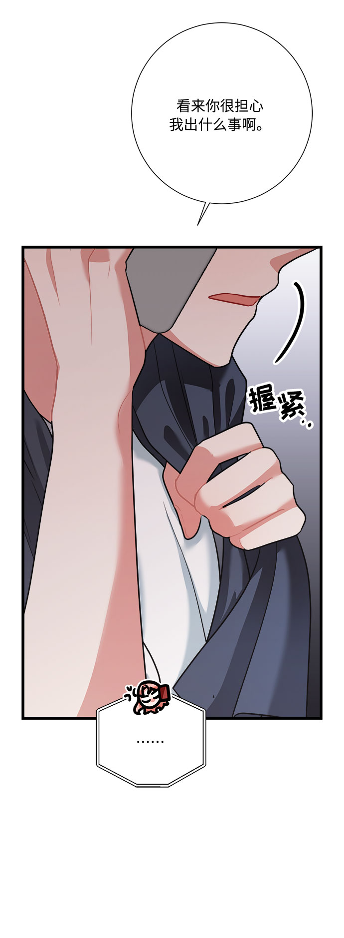 第35话38