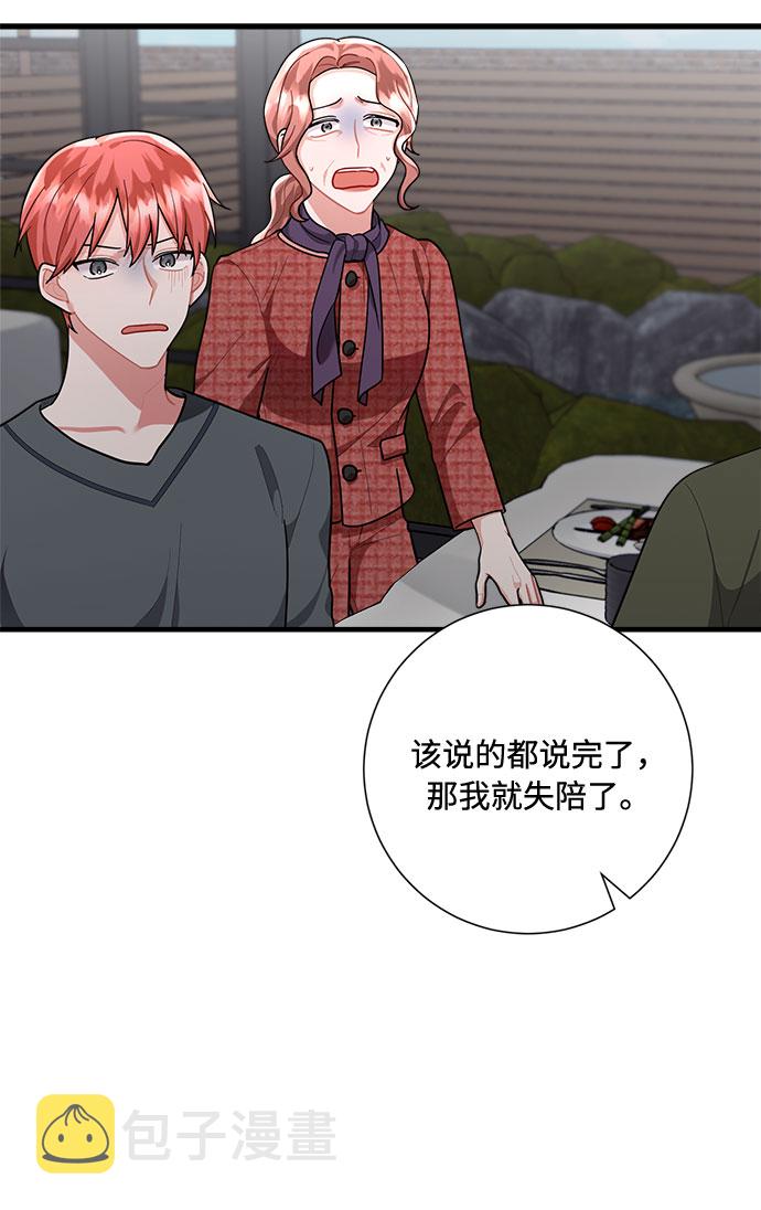 第83话50
