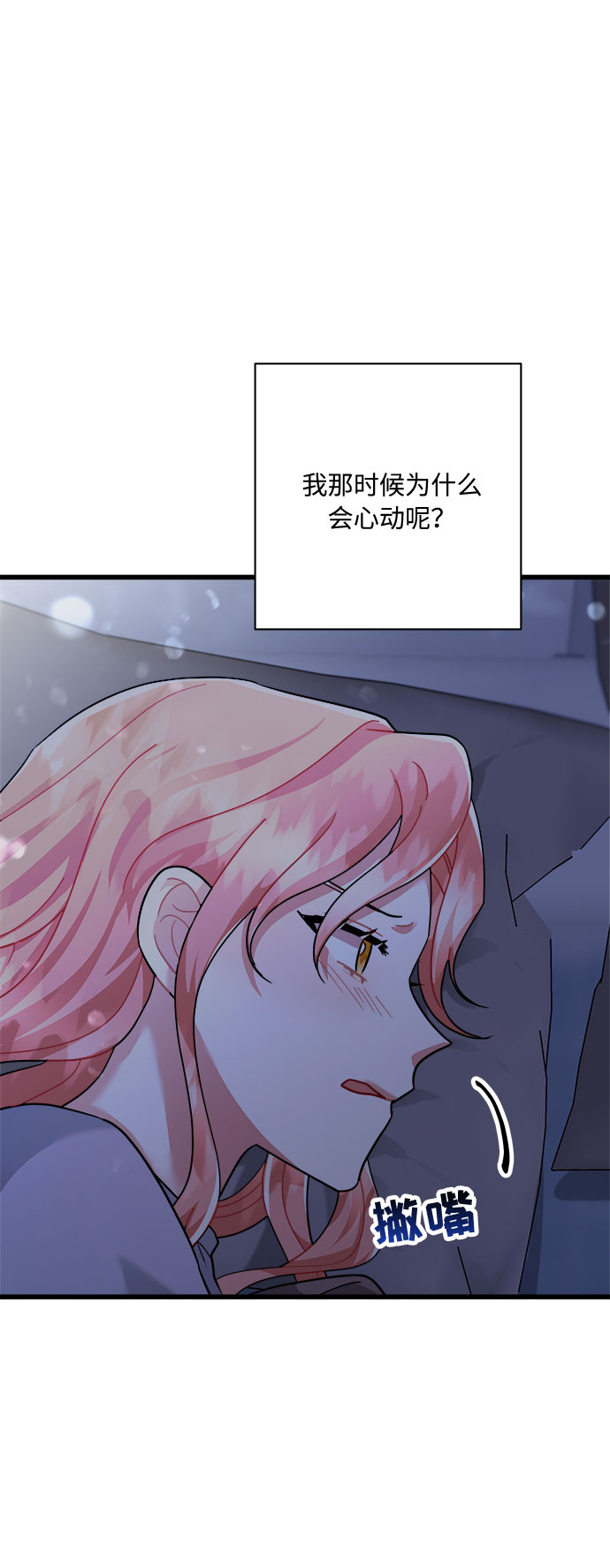 第33话29