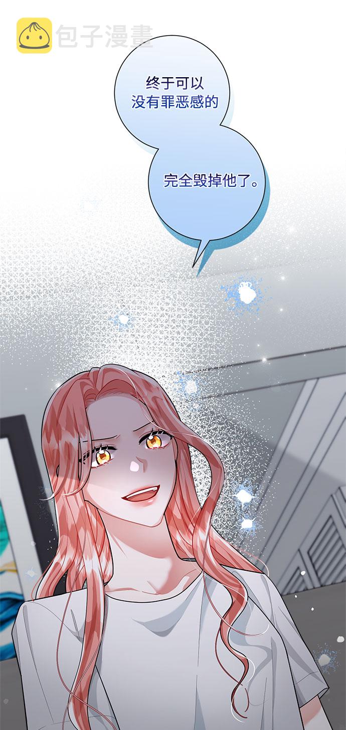 第81话17