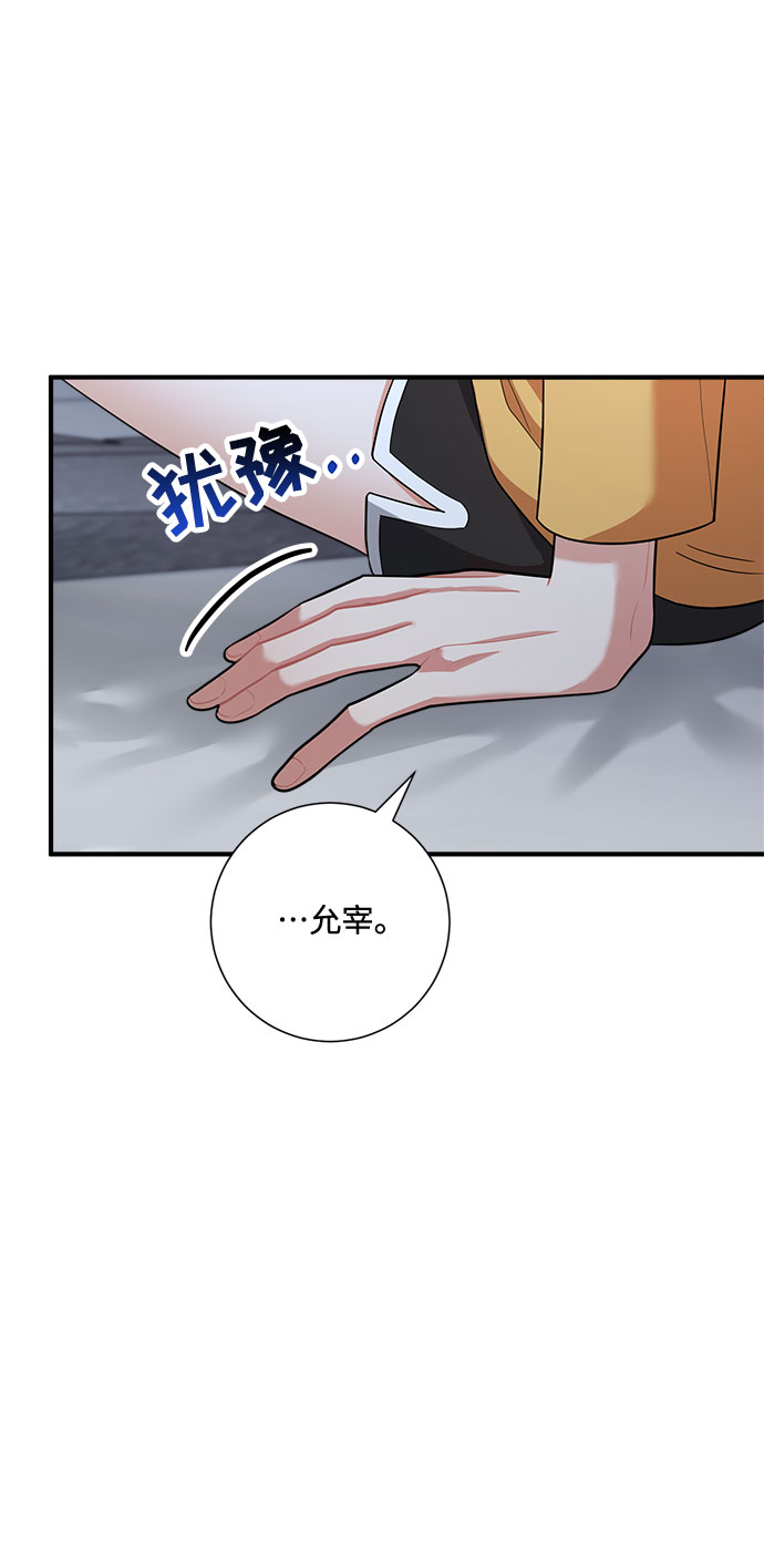 第66话5
