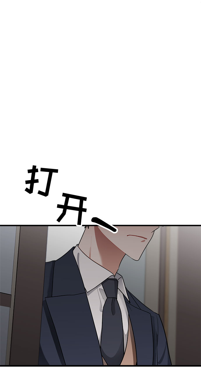 第83话54