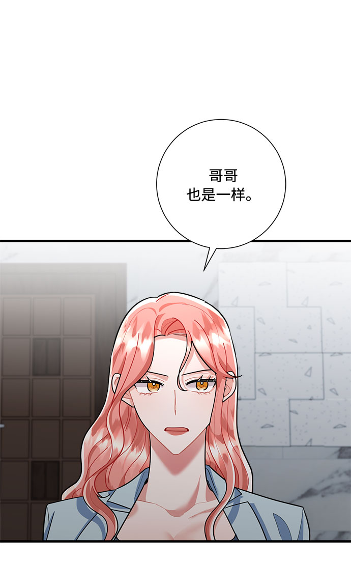 第86话78