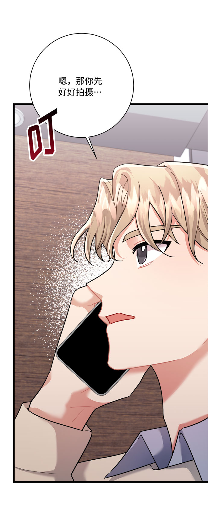 第31话23