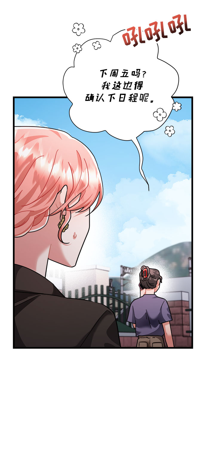 第33话80