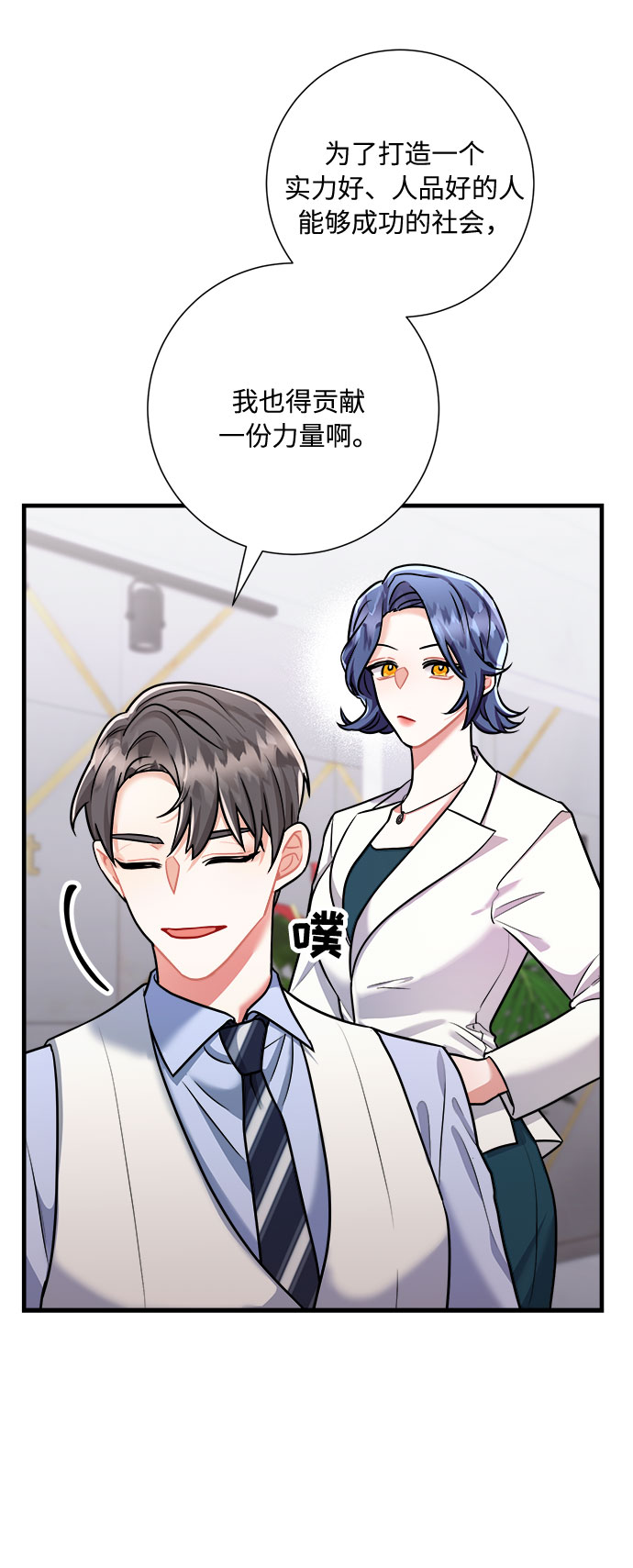 第44话26