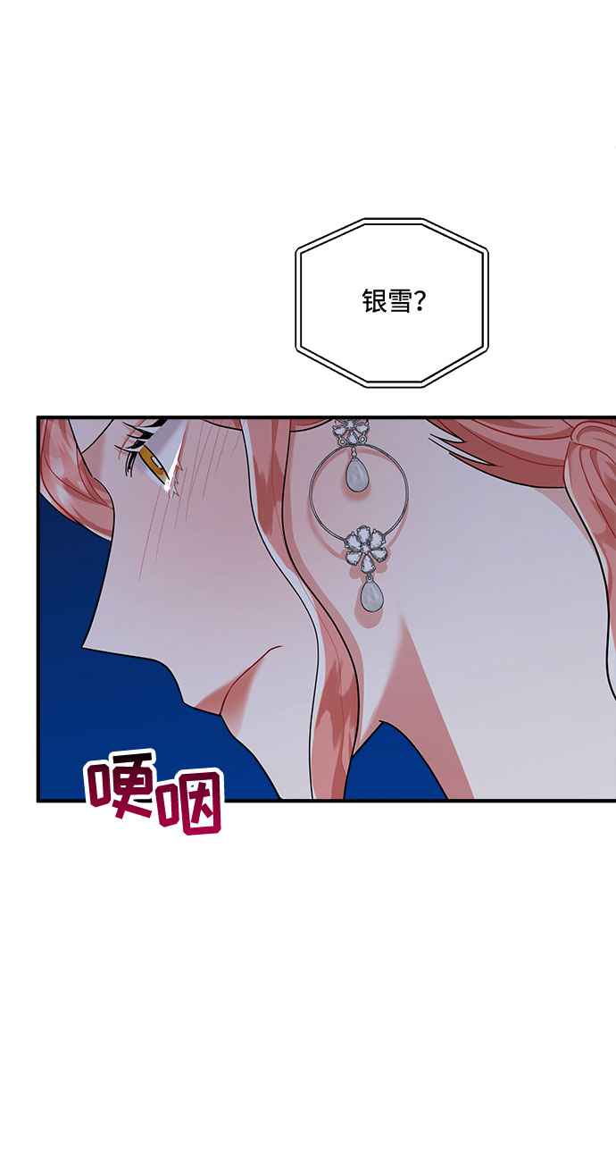 第73话60