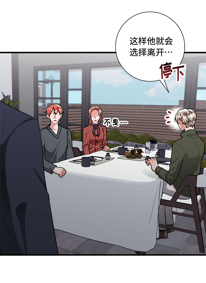 第82话84