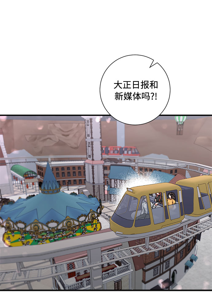第74话39