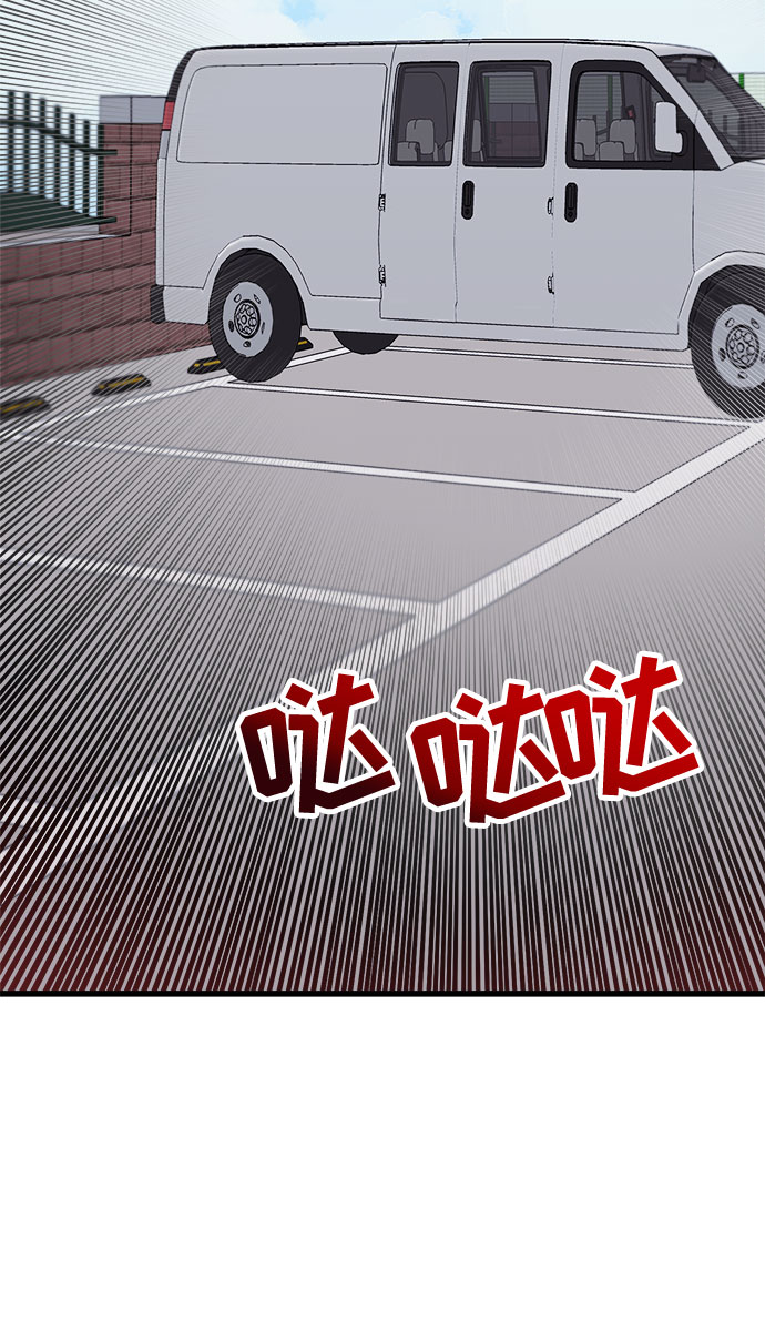 第33话72