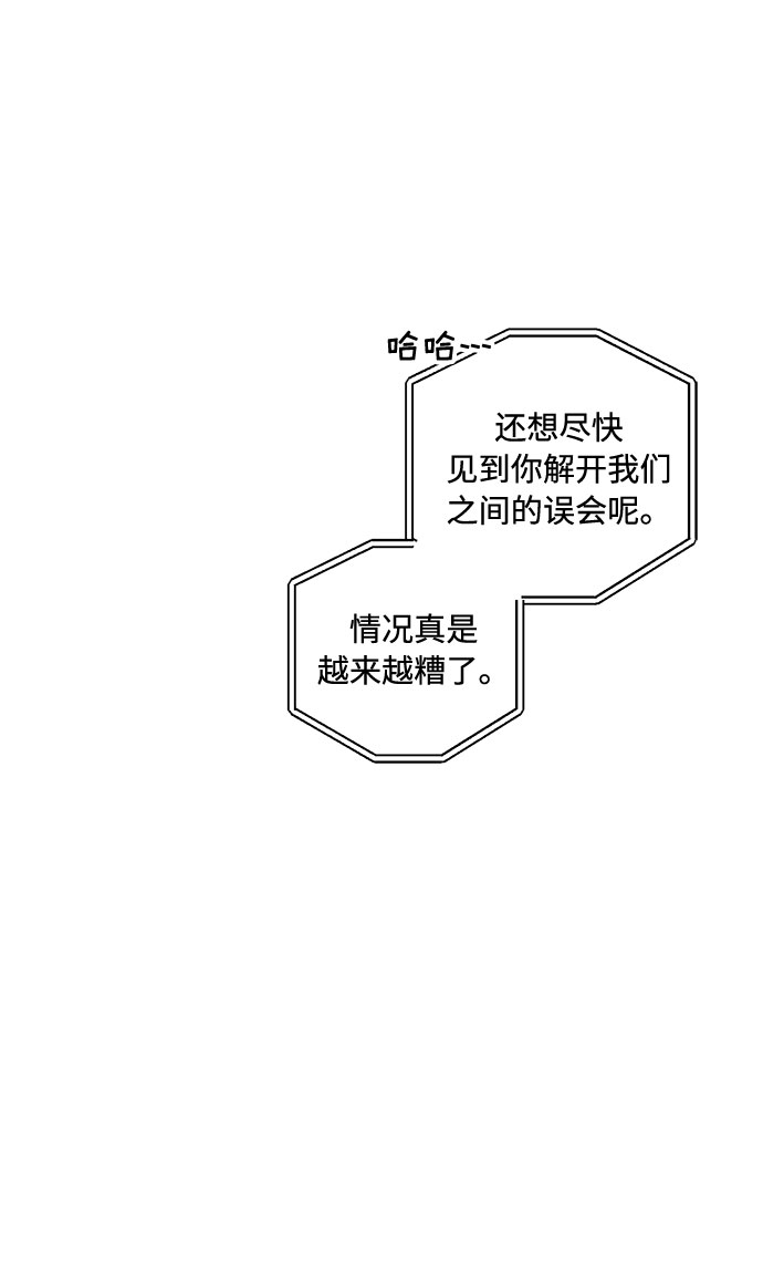 第57话14