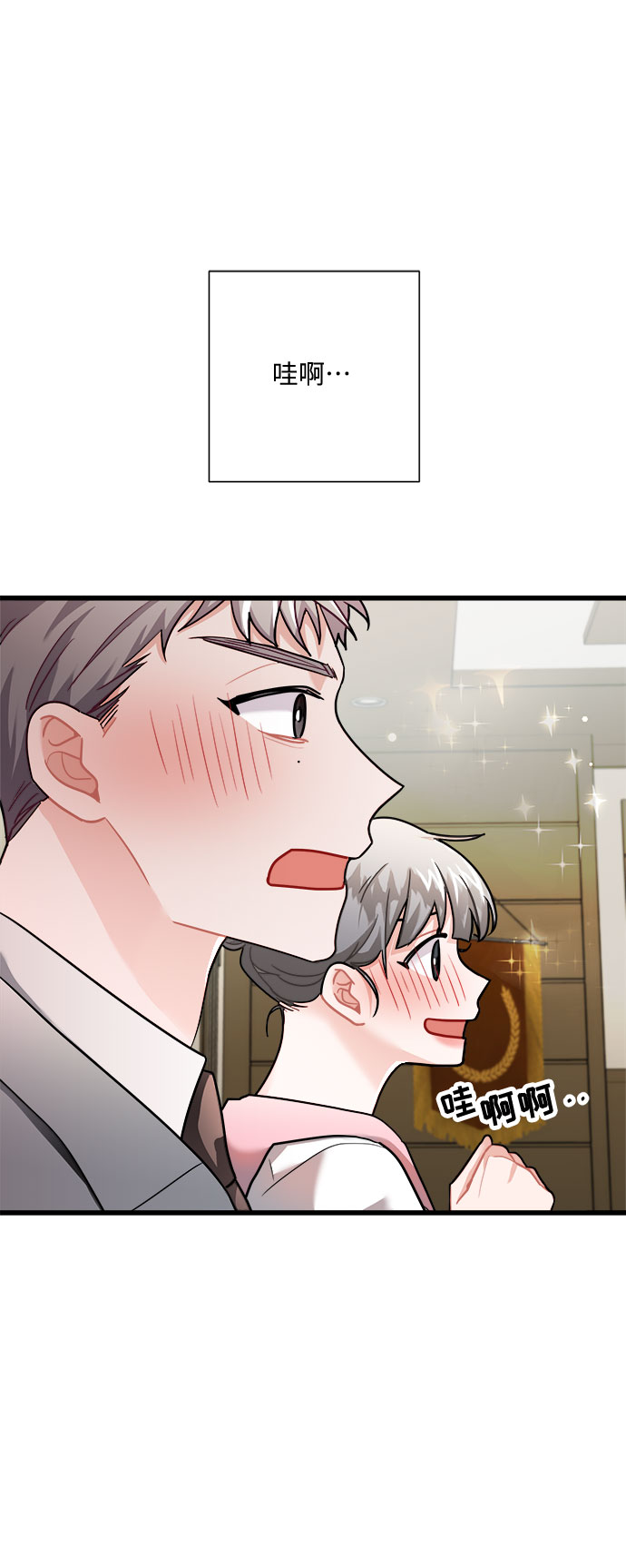 第16话12