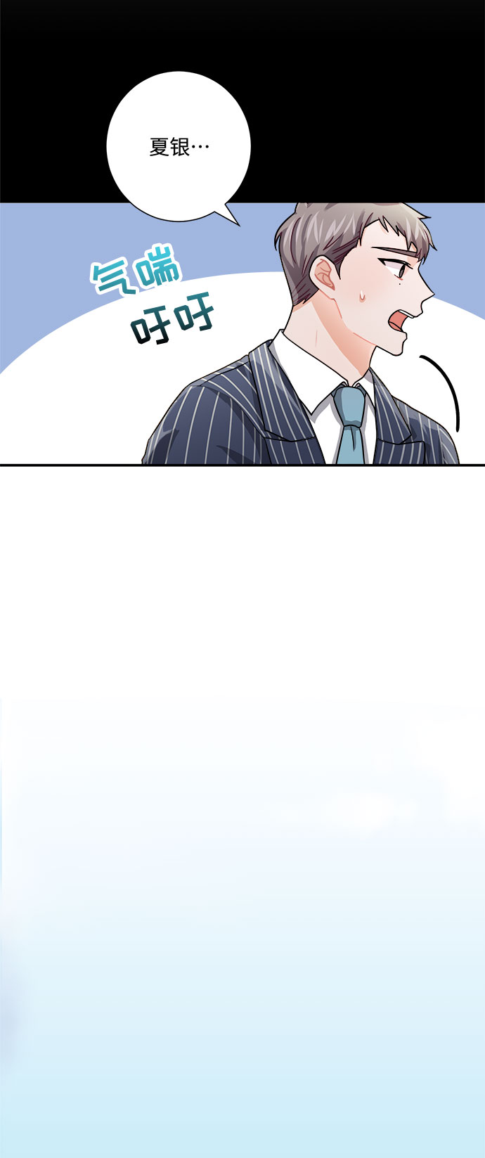 第8话18
