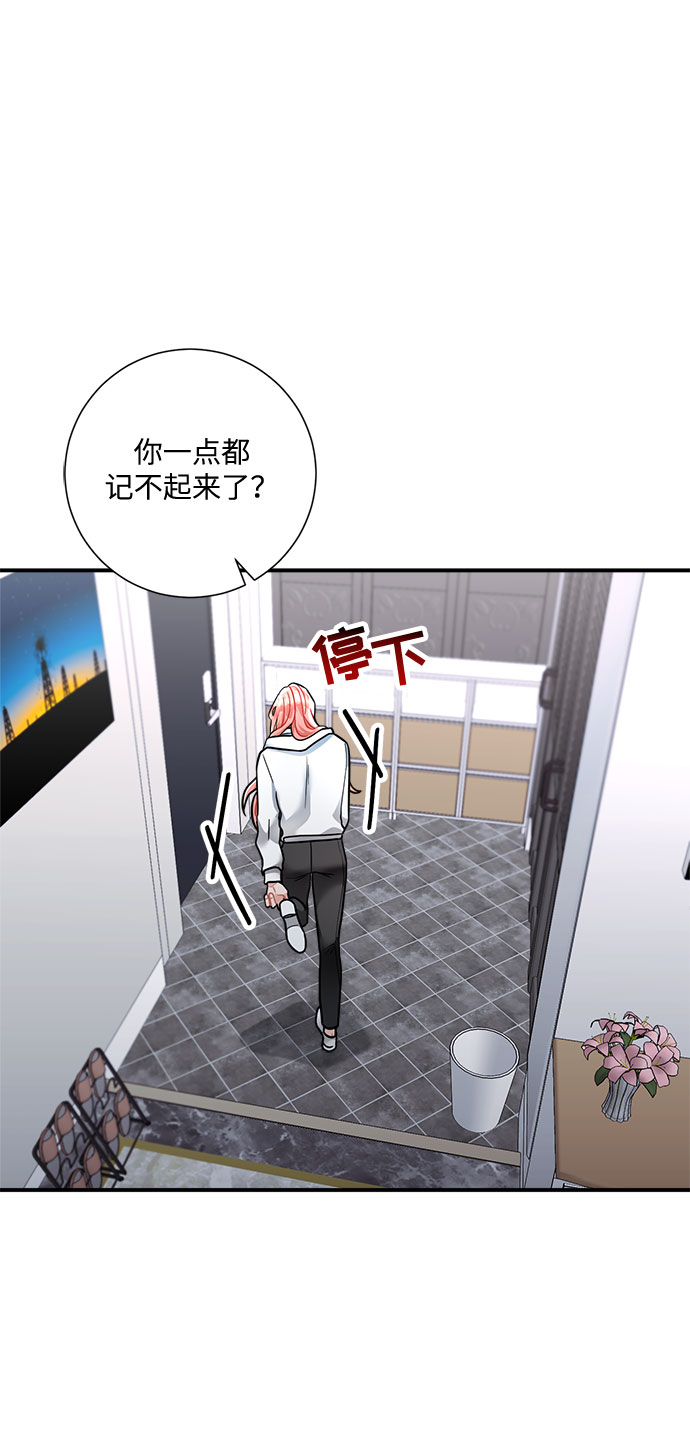 第51话12
