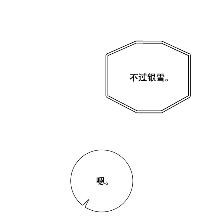 第46话15
