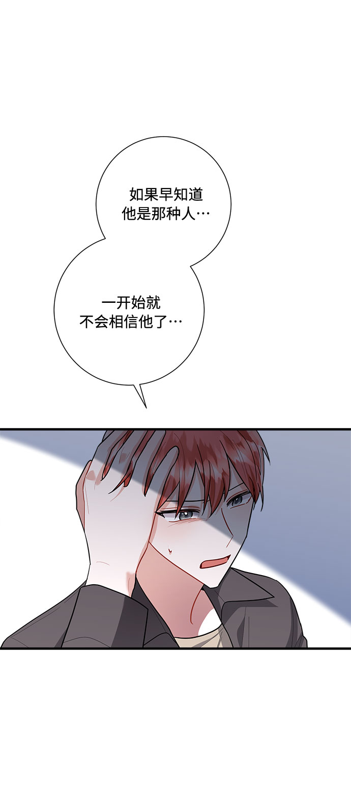 第86话65