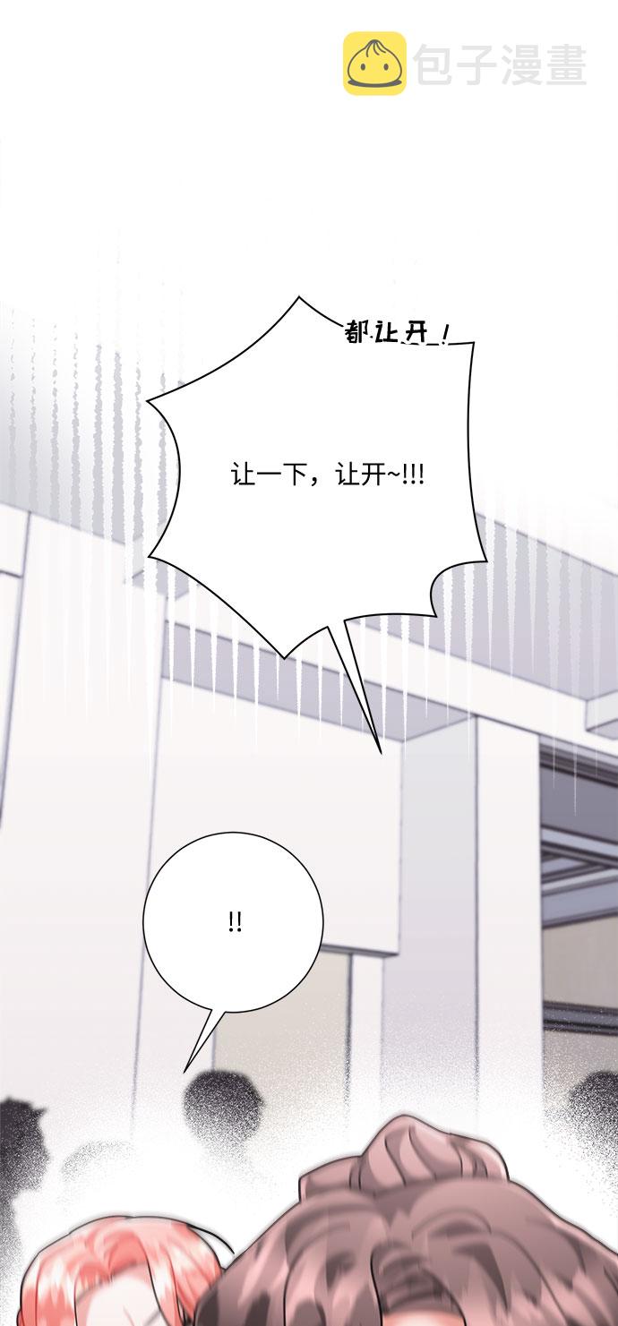 第33话73