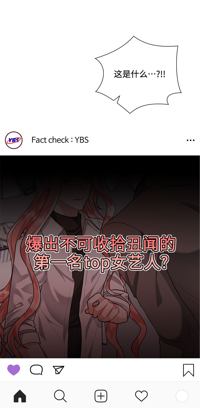 第71话74