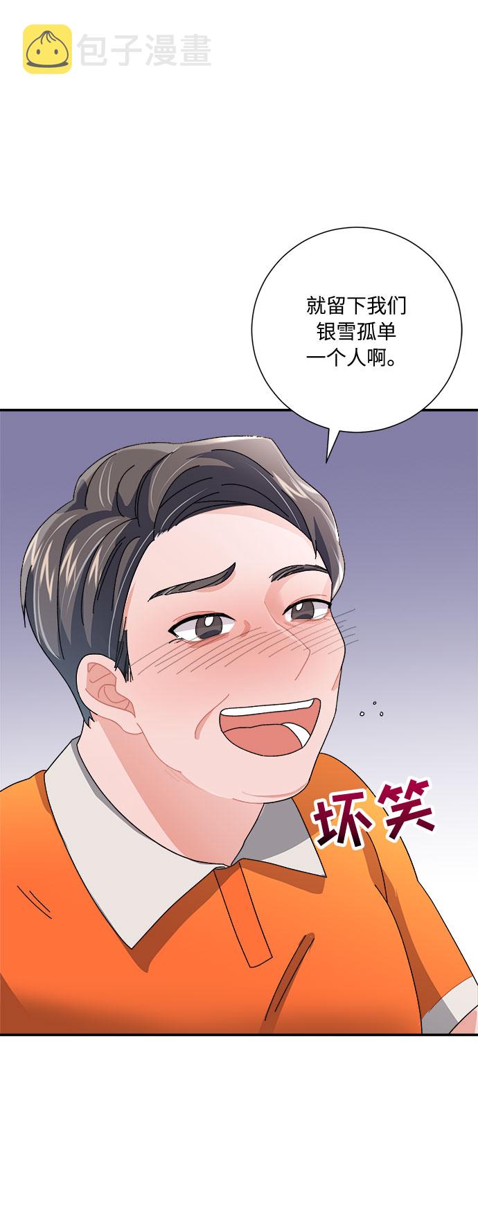 第7话54
