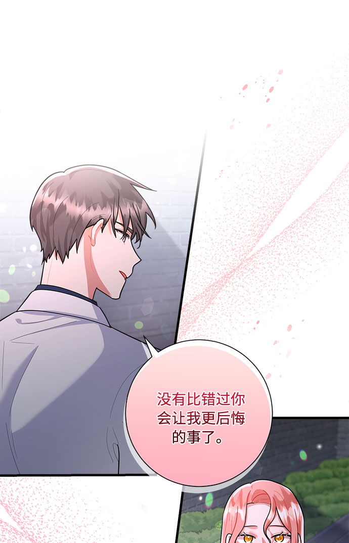 第85话21