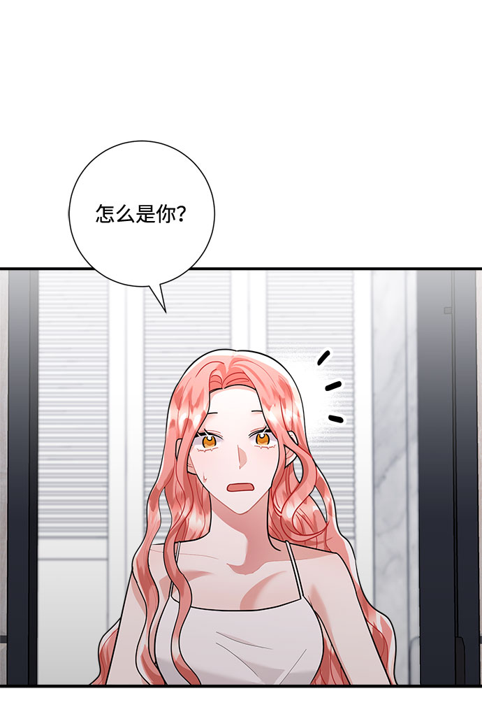 第77话48