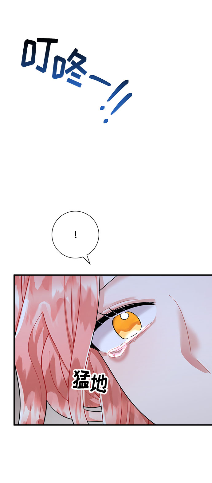 第75话46
