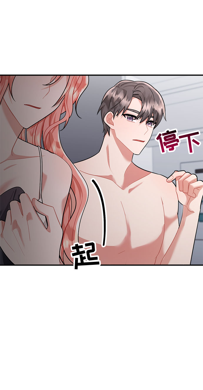 第54话57