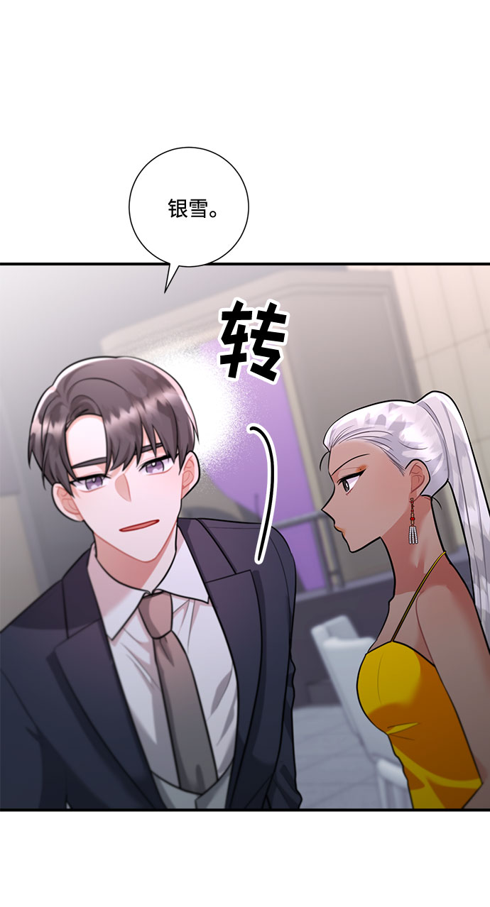 第63话7