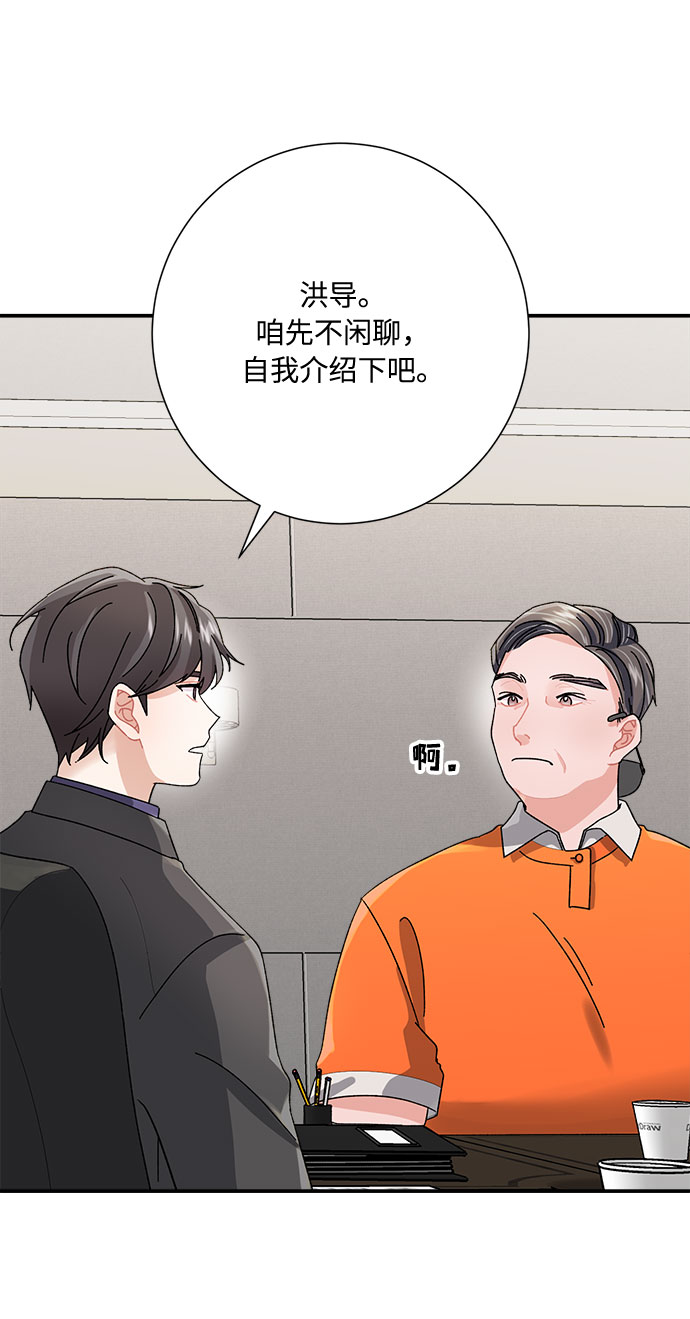 第5话28