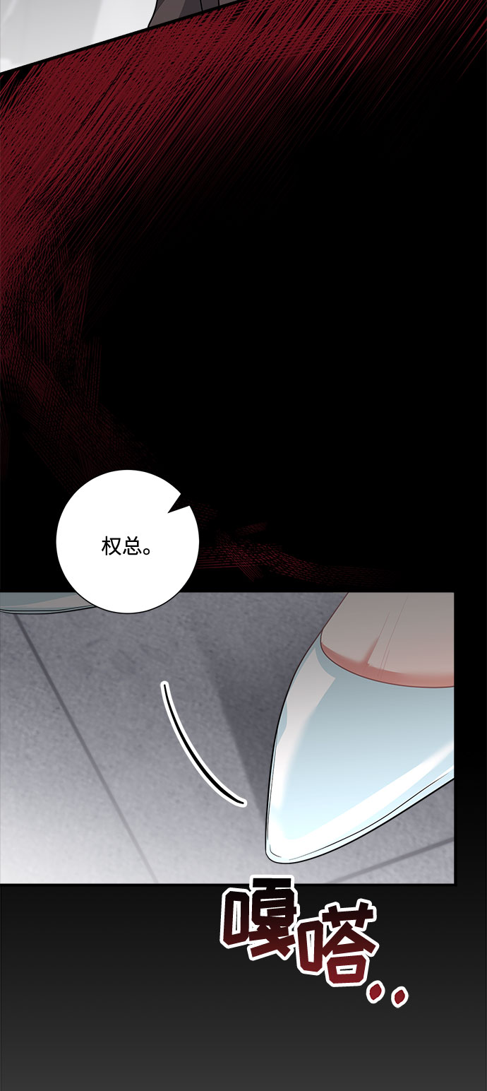第84话33