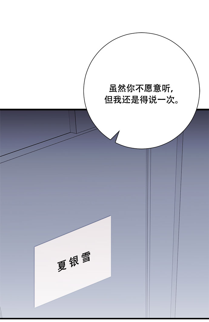 第43话58
