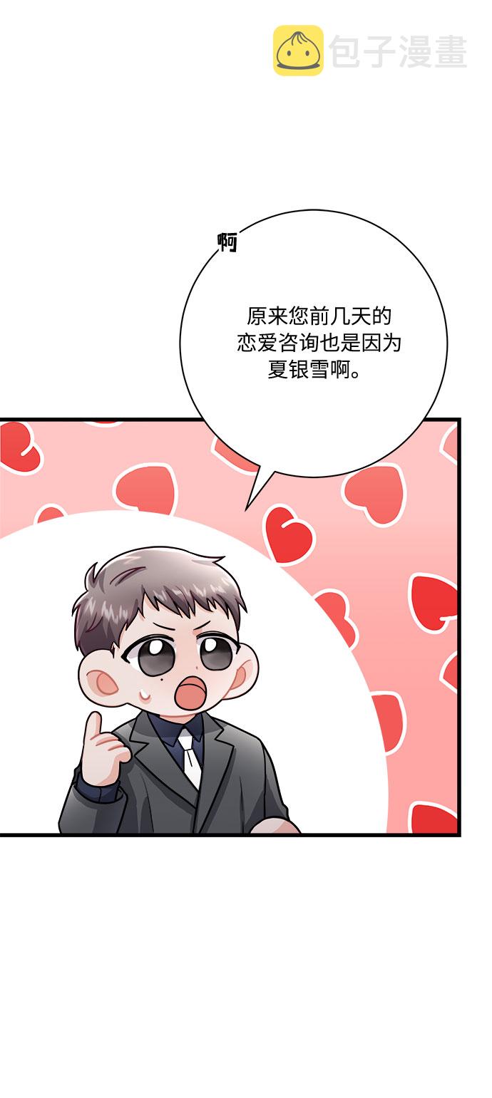 第11话59
